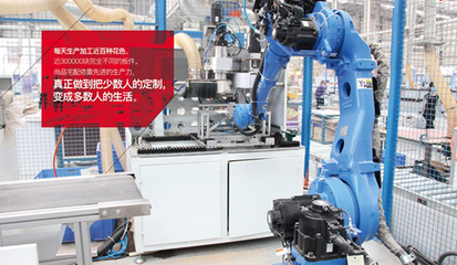 尚品宅配獲京東戰投后合作加速推進 或將戰略轉型&ldquo;家居建材平臺&rdquo;?