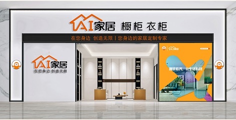 尚品宅配、好萊客、掌上明珠等如何帶領經銷商做小而美的生意?_4