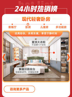 尚品宅配11.11全民嗨搶 沂蒙地區(qū)專屬優(yōu)惠開啟