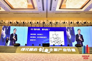 尚品宅配2018年度總結暨表彰大會圓滿舉行