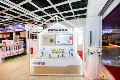 尚品宅配北京門店煥新升級(jí) 獲京東戰(zhàn)略投資，加快整裝產(chǎn)業(yè)結(jié)構(gòu)升級(jí)